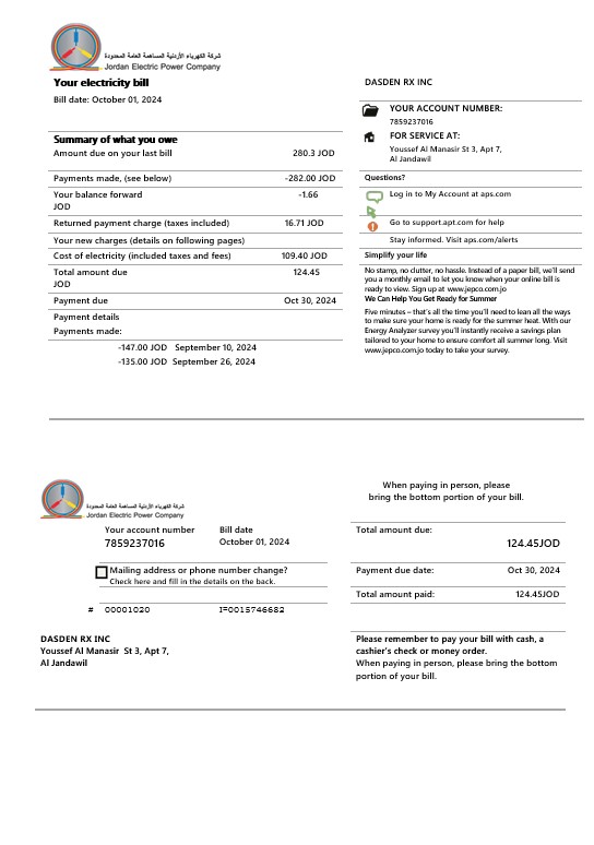 Jordan Jordanian Electric Power Co JEPCO electricity business utility bill template in Word and PDF formats